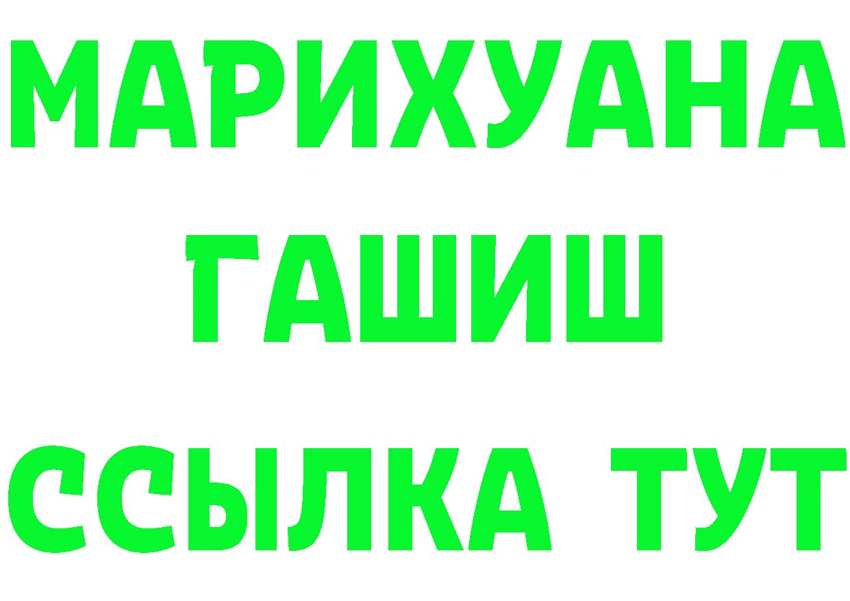 Кетамин VHQ tor площадка mega Реутов