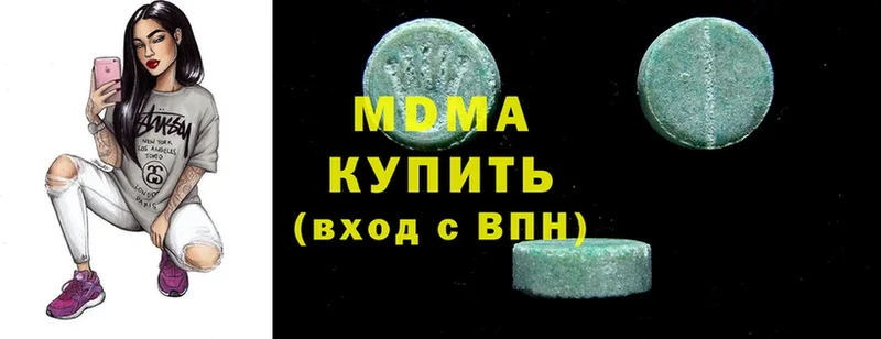 MDMA crystal  где купить наркотик  МЕГА маркетплейс  Реутов 