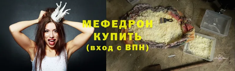 Меф mephedrone  Реутов 