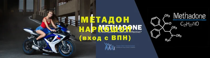 МЕТАДОН кристалл  купить наркотики сайты  Реутов 